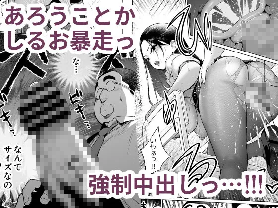【無料エロ漫画・同人】しるお3-3枚目